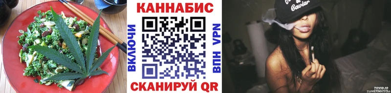 Canna-Cookies конопля  где купить наркотик  omg ссылки  Сосногорск 