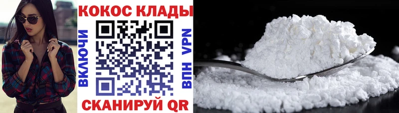 Cocaine Перу Сосногорск