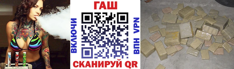 ГАШ гашик  где найти   Сосногорск 