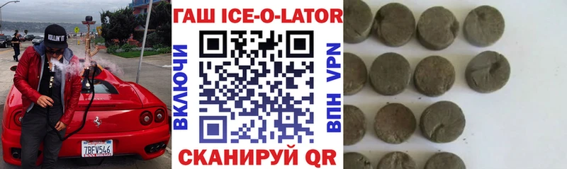 ГАШ гашик Сосногорск