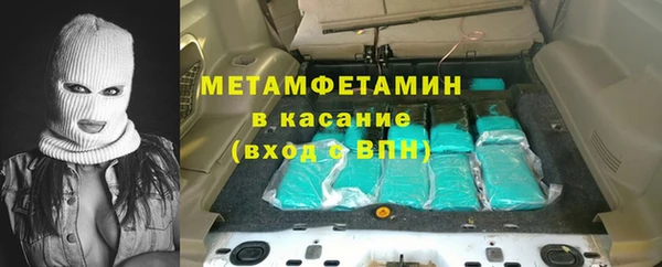 бошки Бугульма