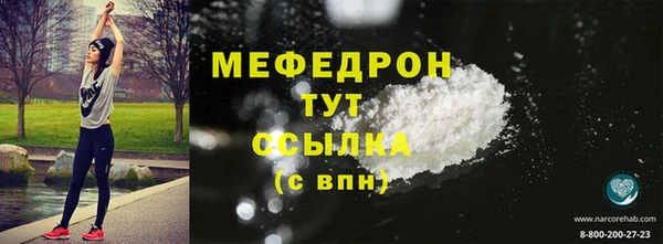 бошки Бугульма