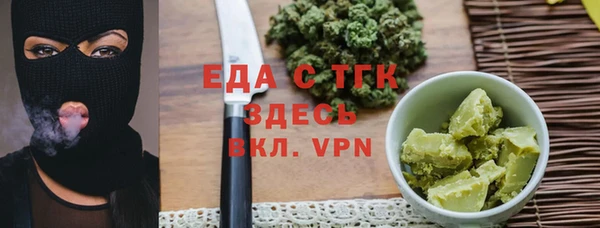бошки Бугульма