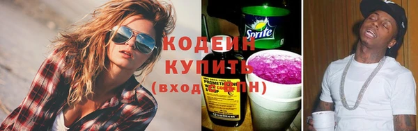 не бодяженный Бронницы
