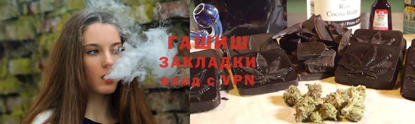 мяу мяу мука Верхний Тагил