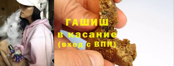 амф Бородино