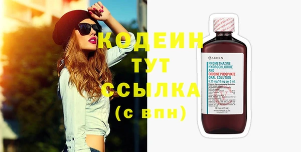 бошки Бугульма