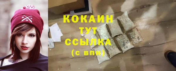 не бодяженный Бронницы