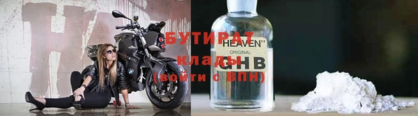 не бодяженный Бронницы