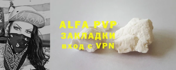2c-b Верея