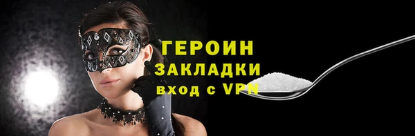 бошки Бугульма