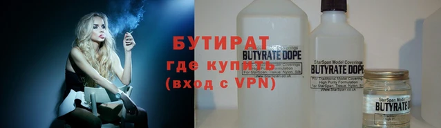 бошки Бугульма