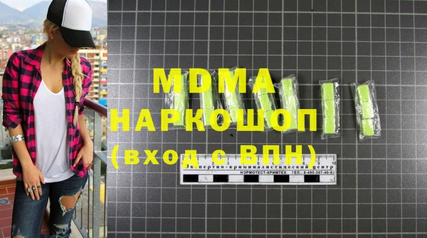 не бодяженный Бронницы