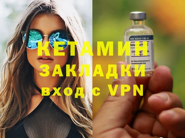 не бодяженный Бронницы