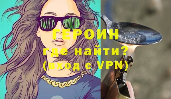бошки Бугульма