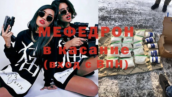 не бодяженный Бронницы