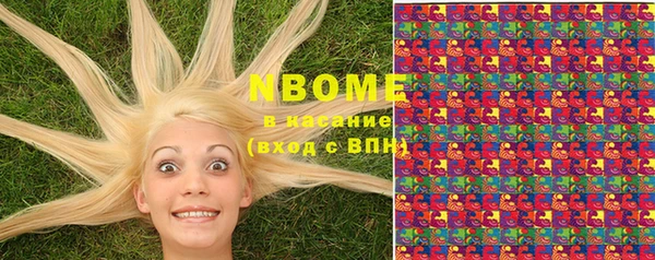 бошки Бугульма