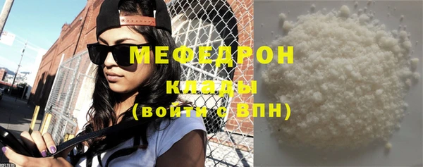 не бодяженный Бронницы
