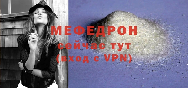 не бодяженный Бронницы