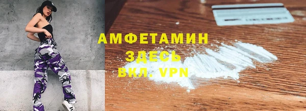 бошки Бугульма