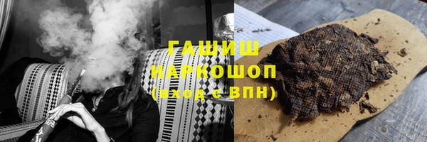 мяу мяу мука Верхний Тагил