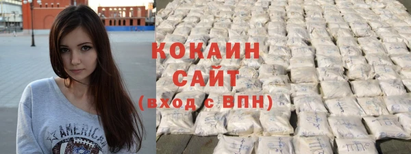не бодяженный Бронницы