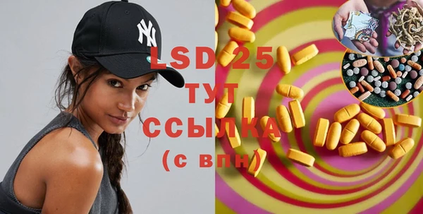 2c-b Верея