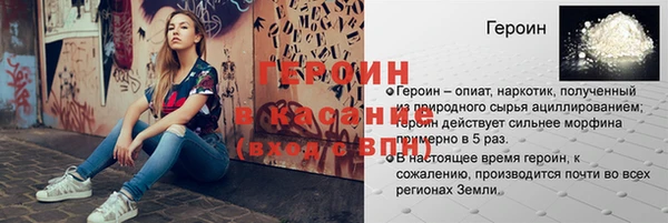 бошки Бугульма