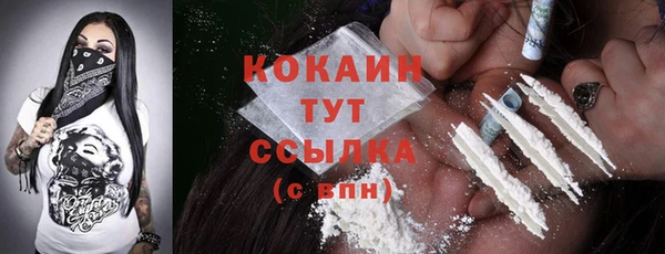 бошки Бугульма