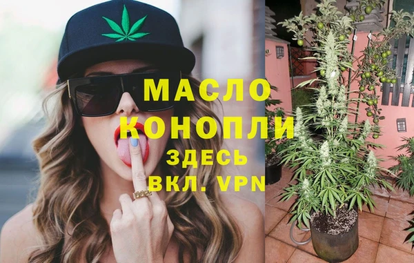 не бодяженный Бронницы