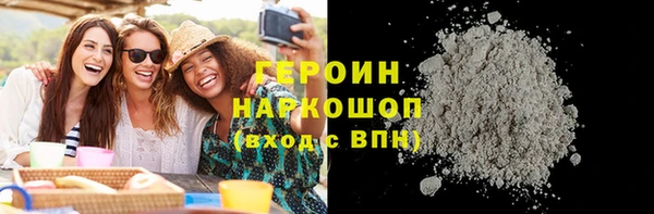 бошки Бугульма
