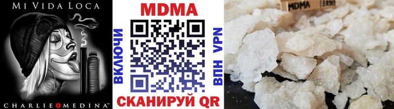МДМА молли Сосногорск