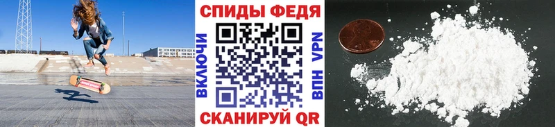 нарко площадка Telegram  как найти наркотики  Сосногорск  МЕТАМФЕТАМИН кристалл 