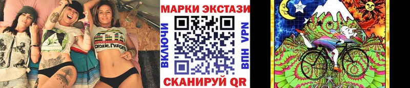 Марки N-bome 1,8мг  ОМГ ОМГ tor  Сосногорск 
