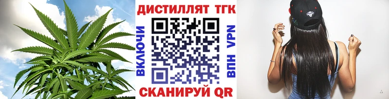 даркнет сайт  Сосногорск  гидра ссылка  Дистиллят ТГК вейп с тгк 