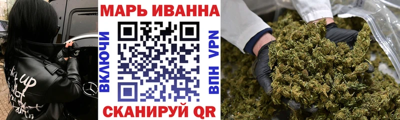 Конопля планчик  ОМГ ОМГ ТОР  Сосногорск  купить  цена 